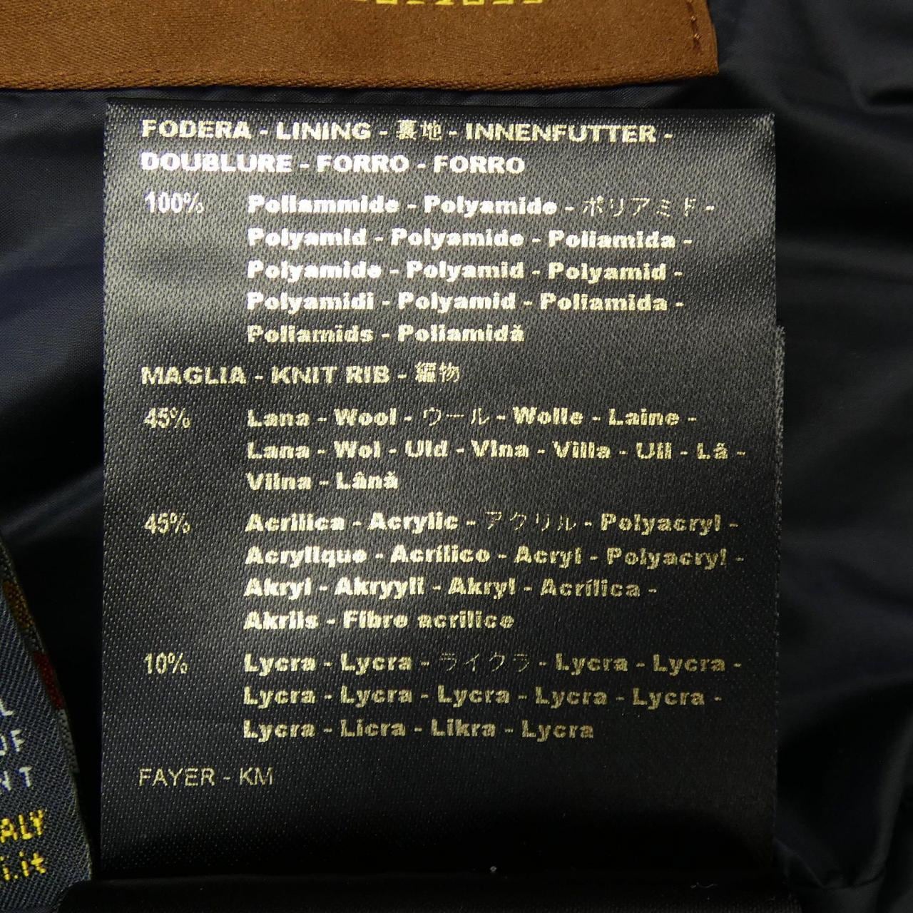 ムーレー MOORER ダウンベスト