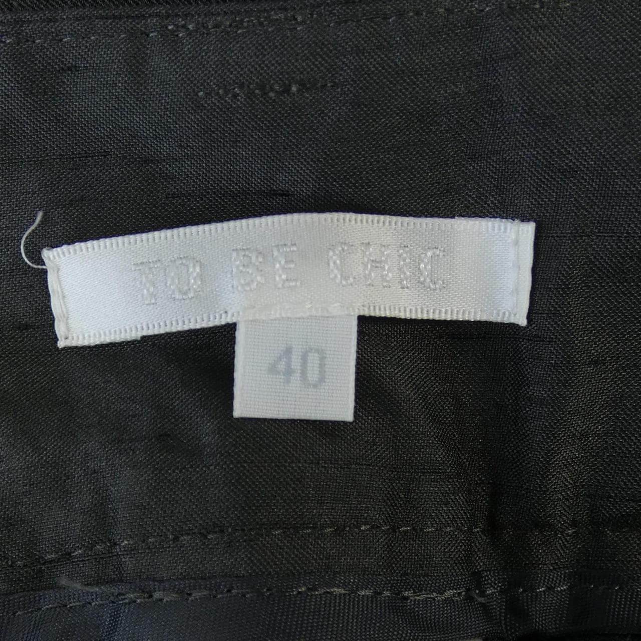 トゥービーシック TO BE CHIC パンツ