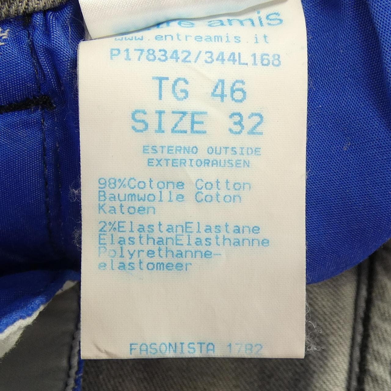 アントレアミ ENTRE AMIS ジーンズ