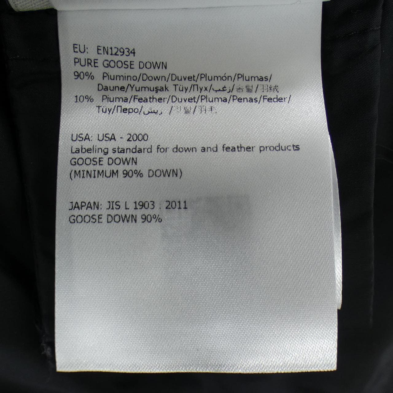 モンクレール MONCLER VAULOGETTE ダウンコート