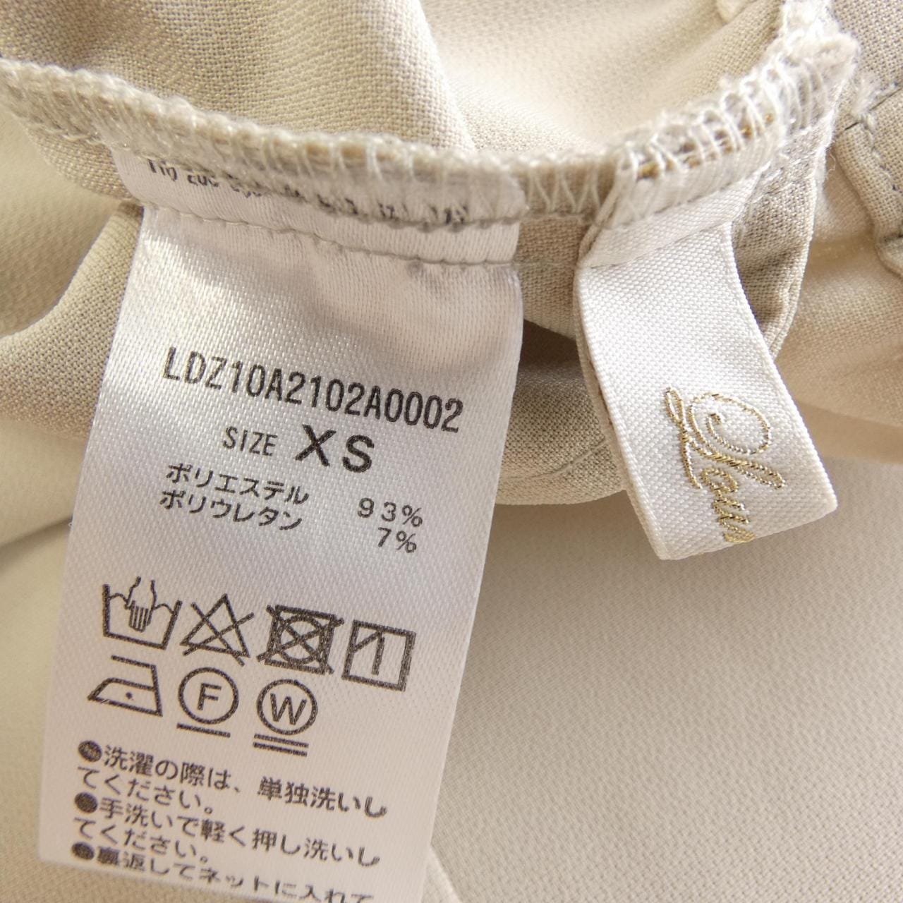 ラウンジドレス LOUNGEDRESS パンツ