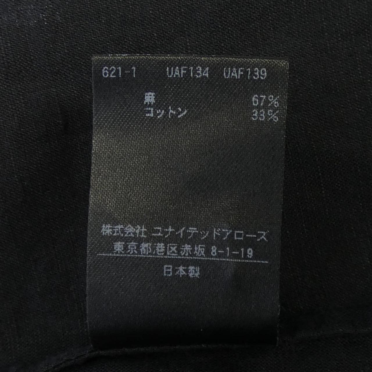 ドゥロワー DRAWER 6521-299-0992 チュニック