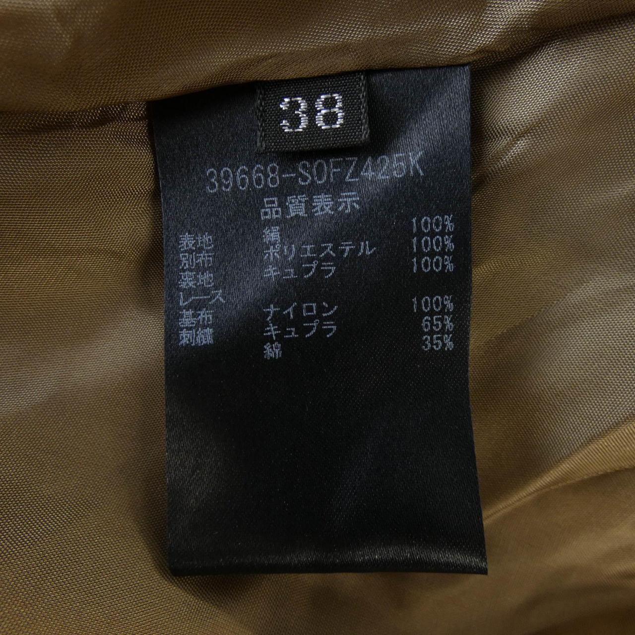 フォクシーブティック FOXEY BOUTIQUE 39668 ワンピース