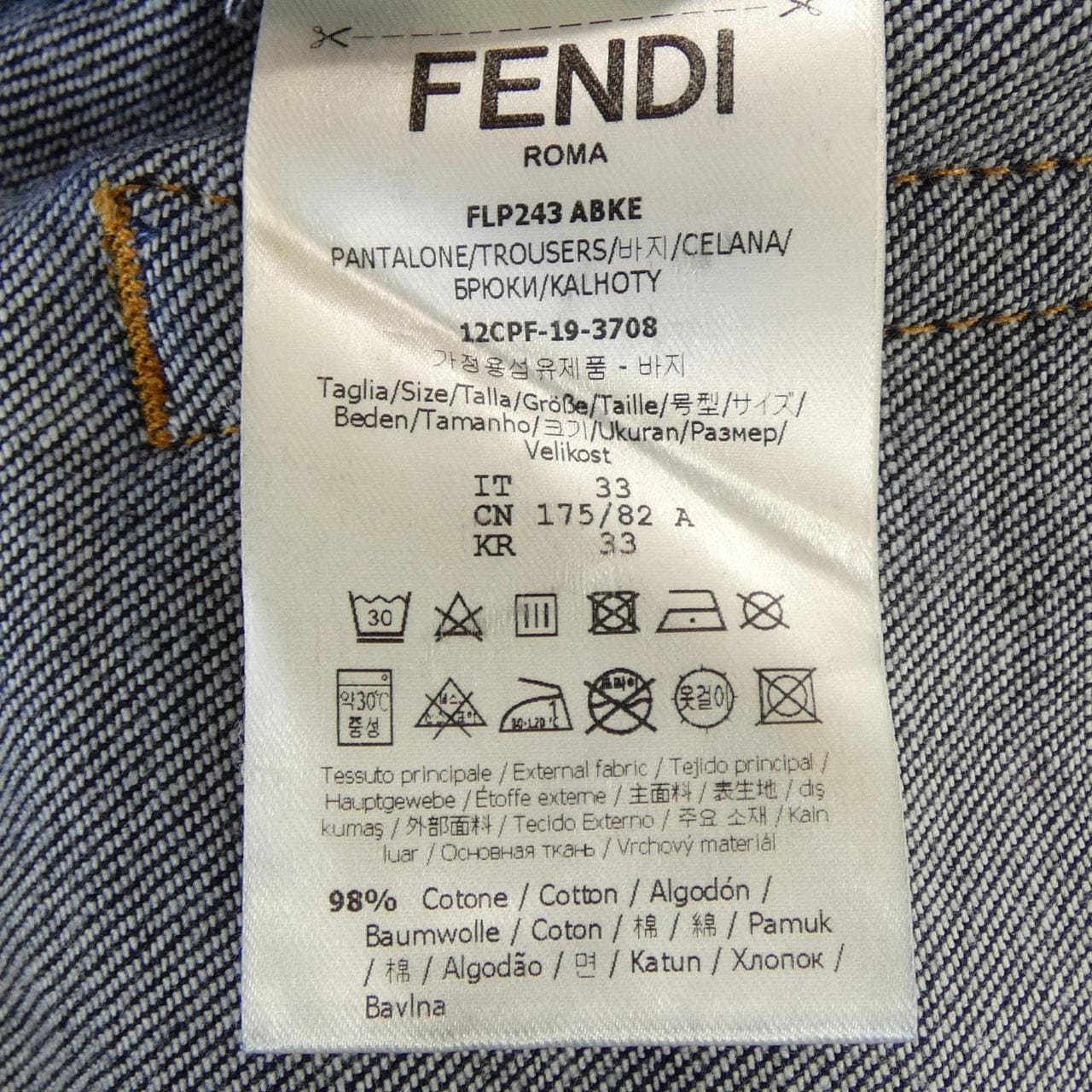 フェンディ FENDI FLP243 ABKE ジーンズ