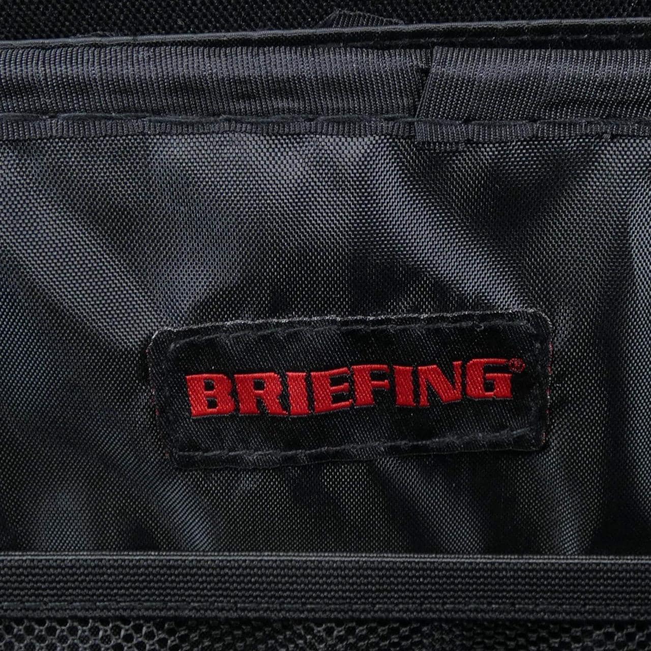 ブリーフィング BRIEFING 収納ケース