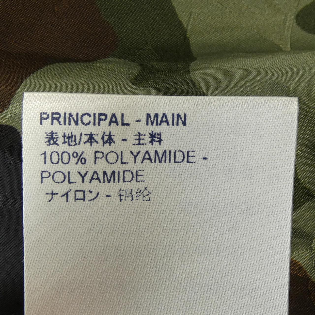 ルイヴィトン LOUIS VUITTON ジャケット