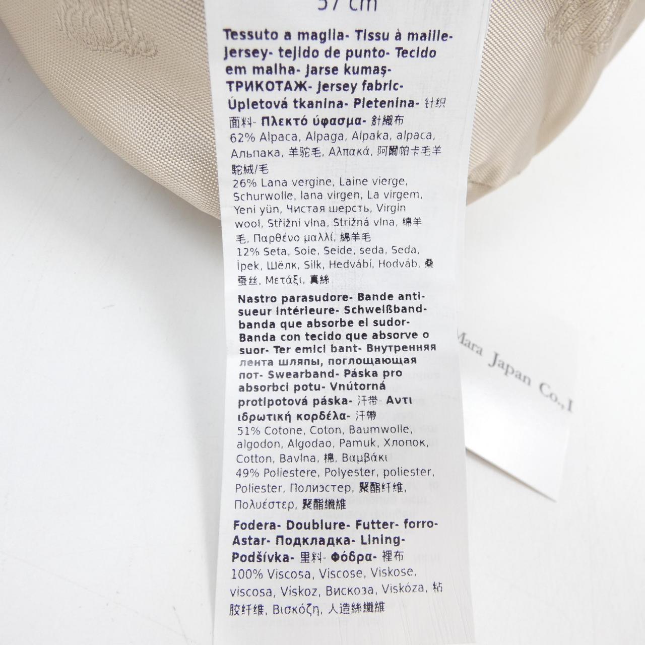 マックスマーラ Max Mara 245761526 テディベア ハット