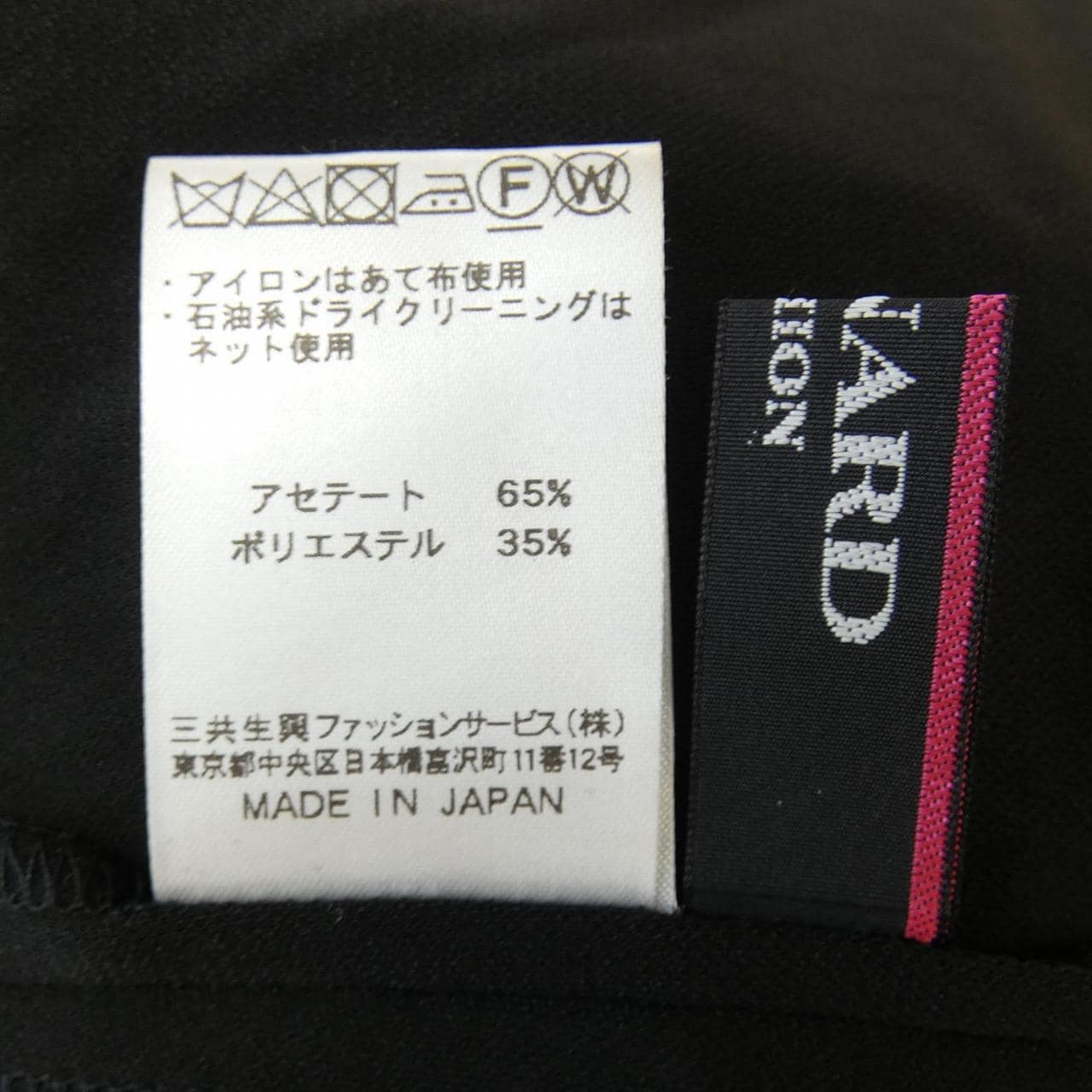 レオナールファッション LEONARD FASHION 0159225 トップス