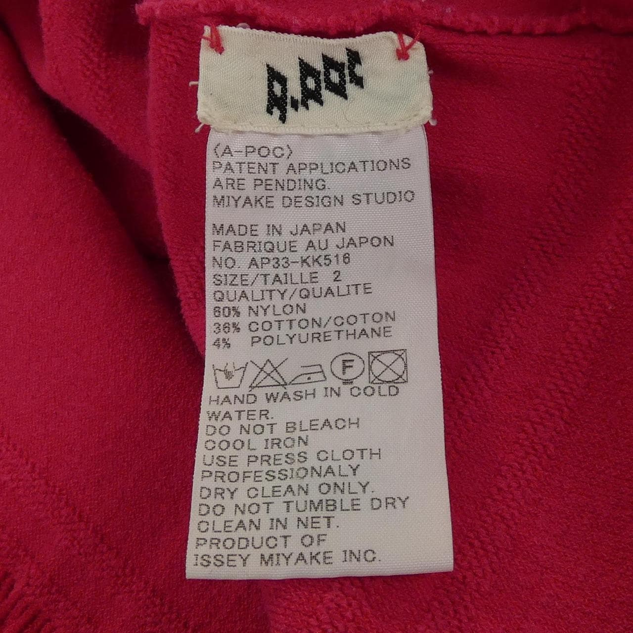 エイポック A-POC AP33KK516 トップス