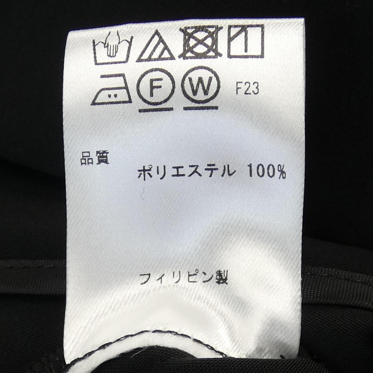 トッカ TOCCA ジャケット