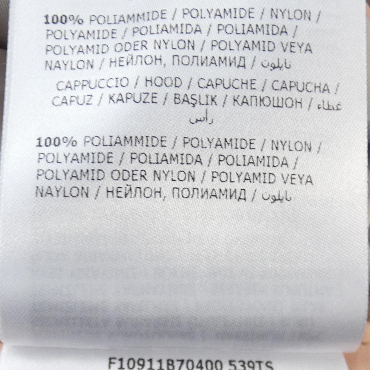 モンクレール MONCLER ADOUR ジャケット