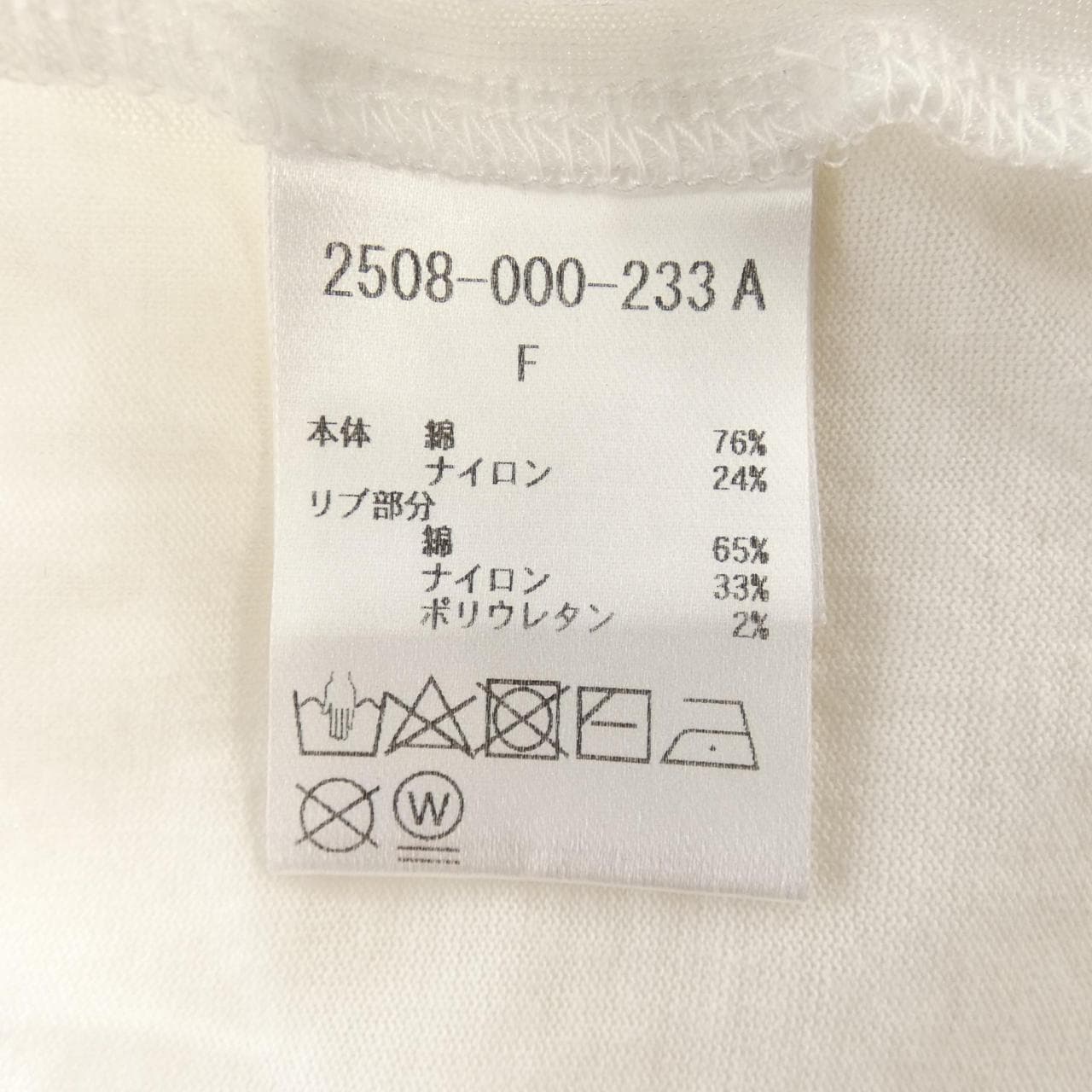 ダブルスタンダード DOUBLE STANDARD Tシャツ