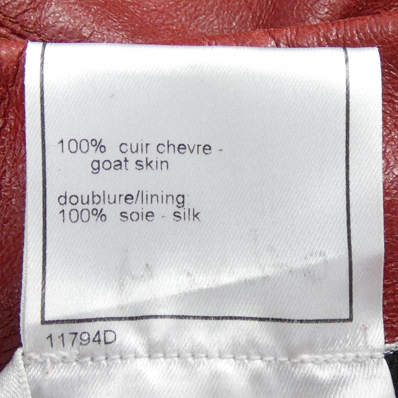 【ヴィンテージ】シャネル CHANEL P17886V00945 01S レザージャケット