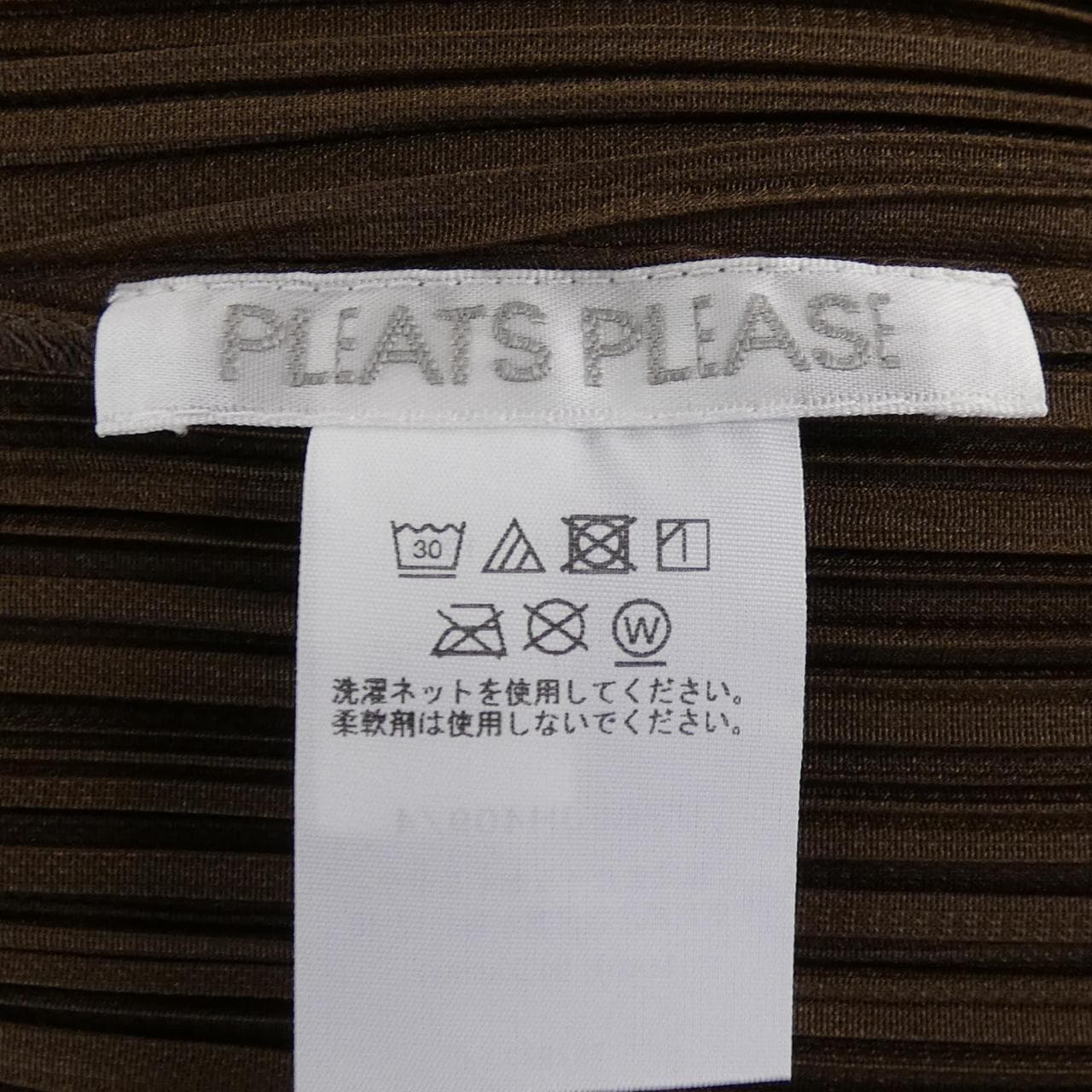 プリーツプリーズ PLEATS PLEASE PP05JH409 ワンピース
