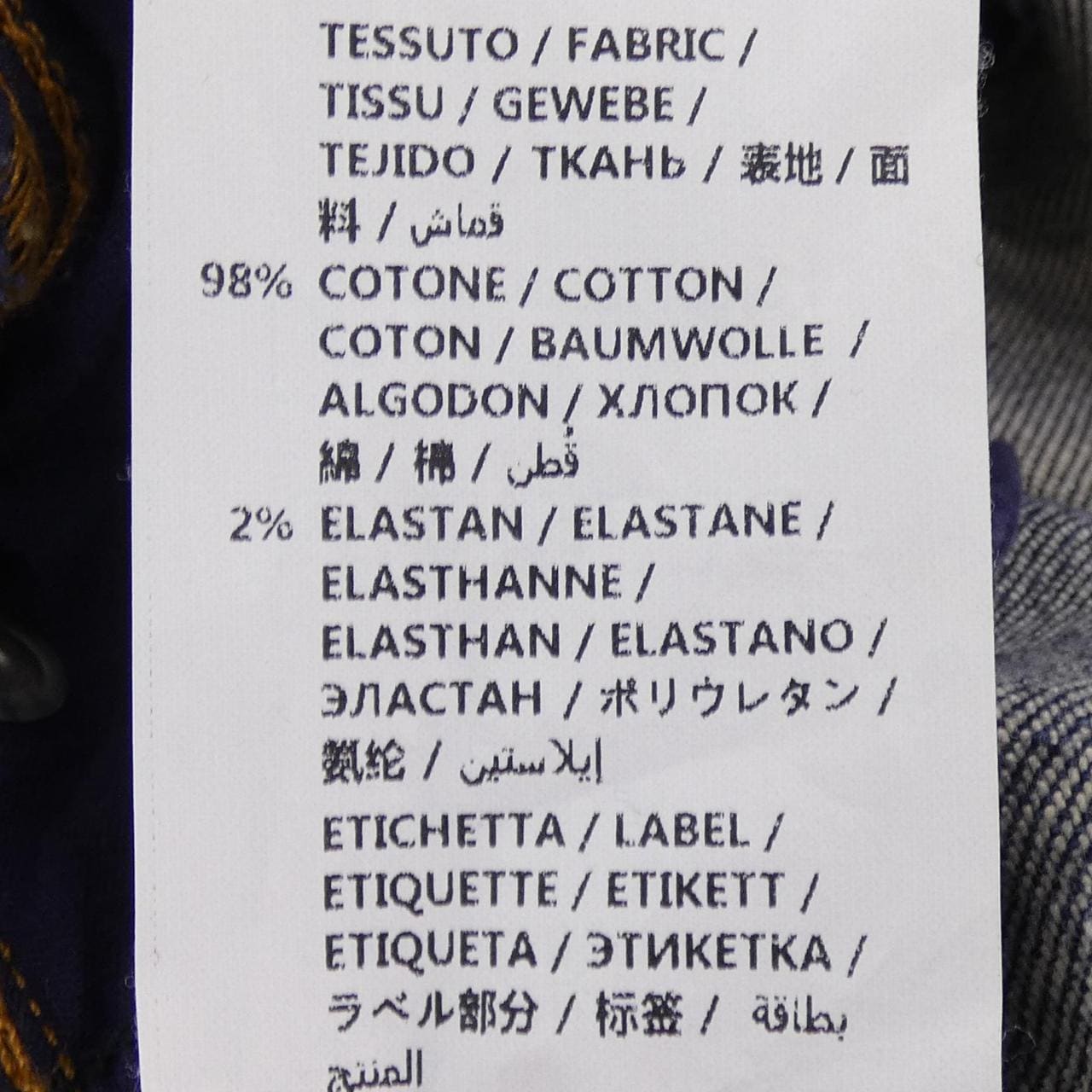 ステラマッカートニー STELLA MCCARTNEY 515729 SCH20 スカート