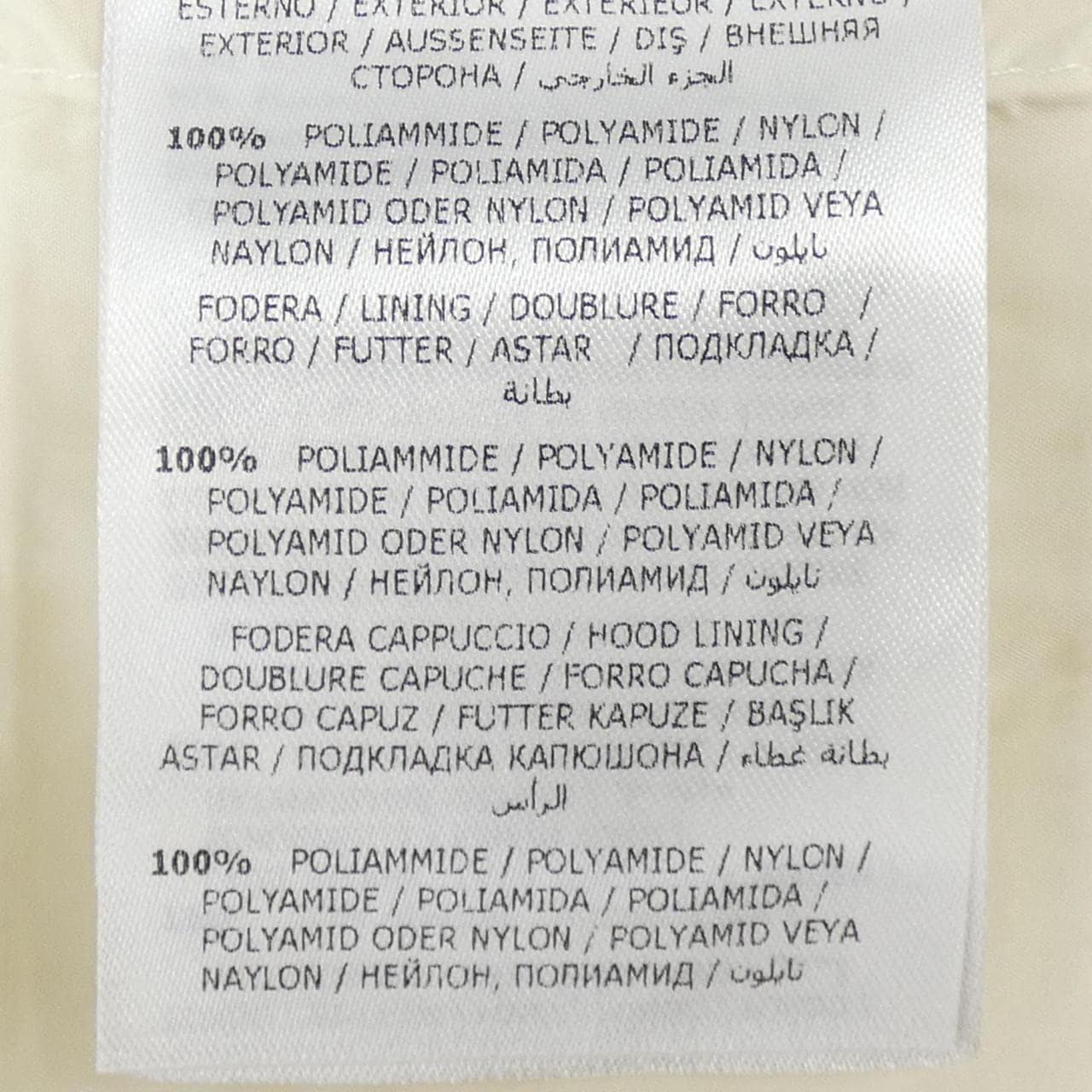 モンクレール MONCLER NESEA ダウンジャケット