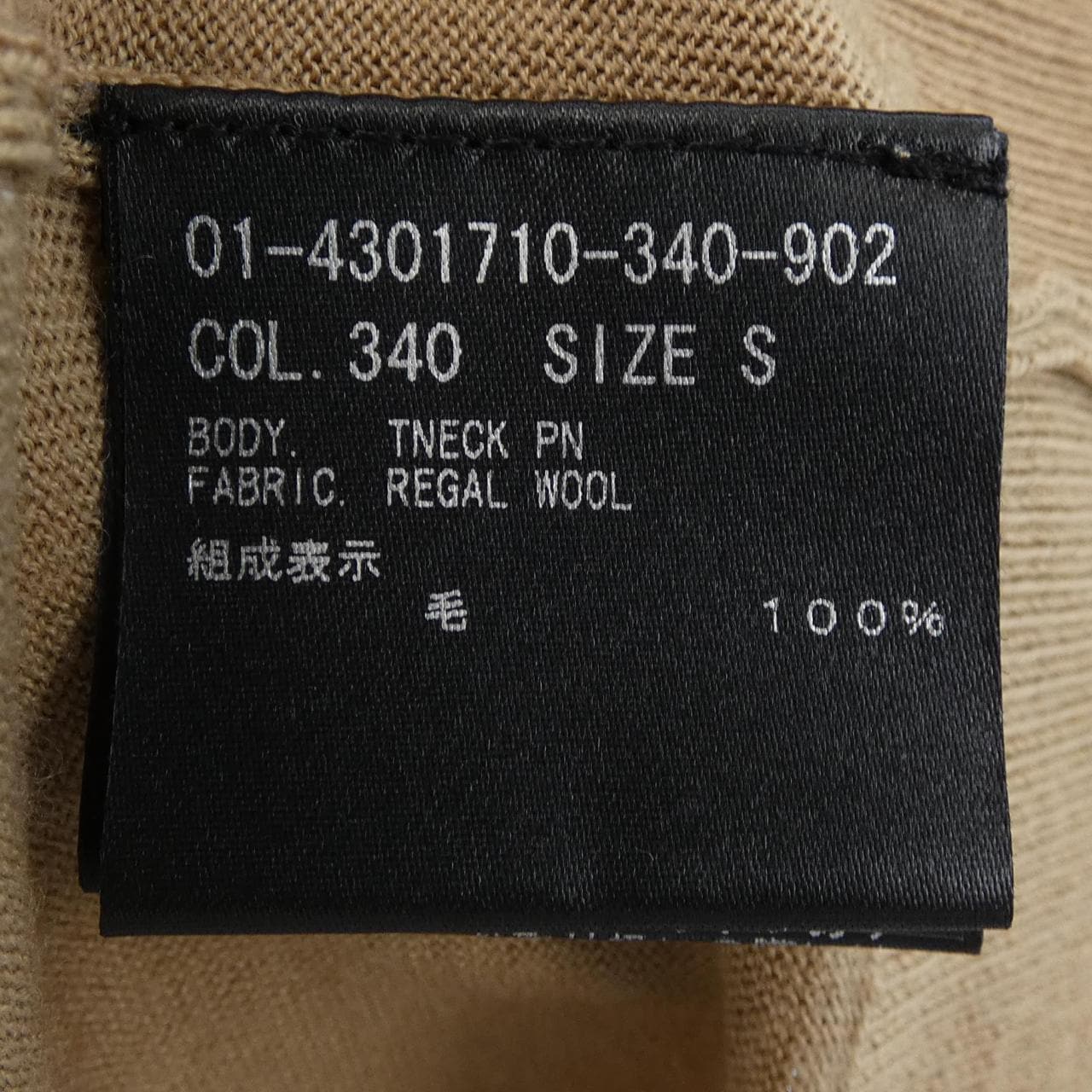 セオリー theory ニット