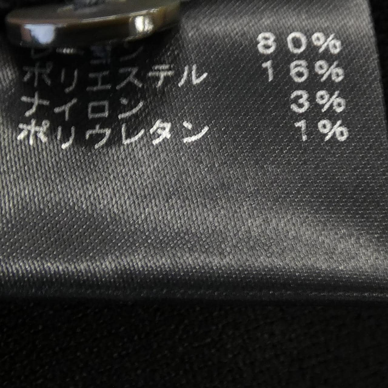 セオリー theory カーディガン