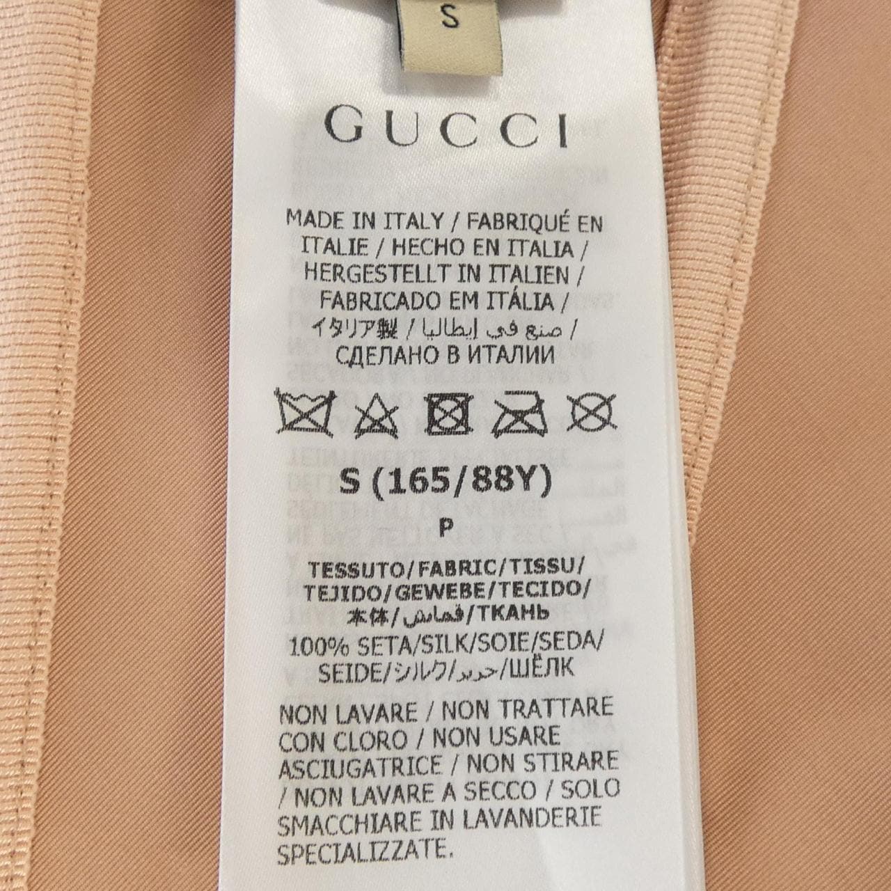グッチ GUCCI 671945 XUADU トップス