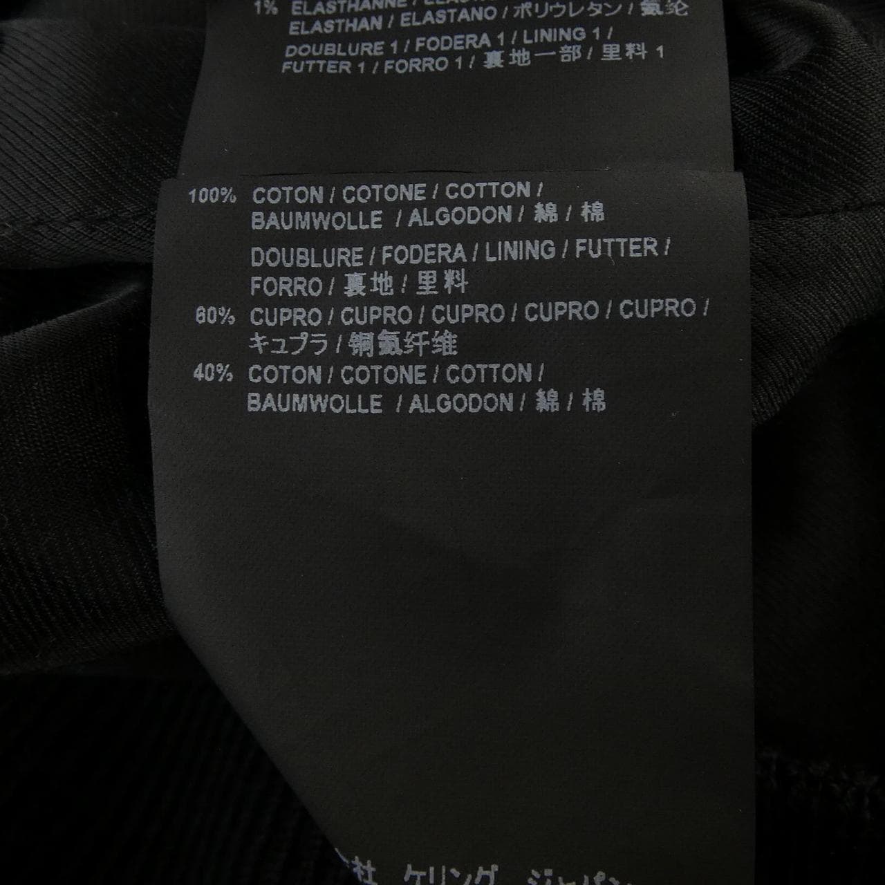 サンローラン SAINT LAURENT テディジャケット HEAVEN 504064 Y158S ブルゾン