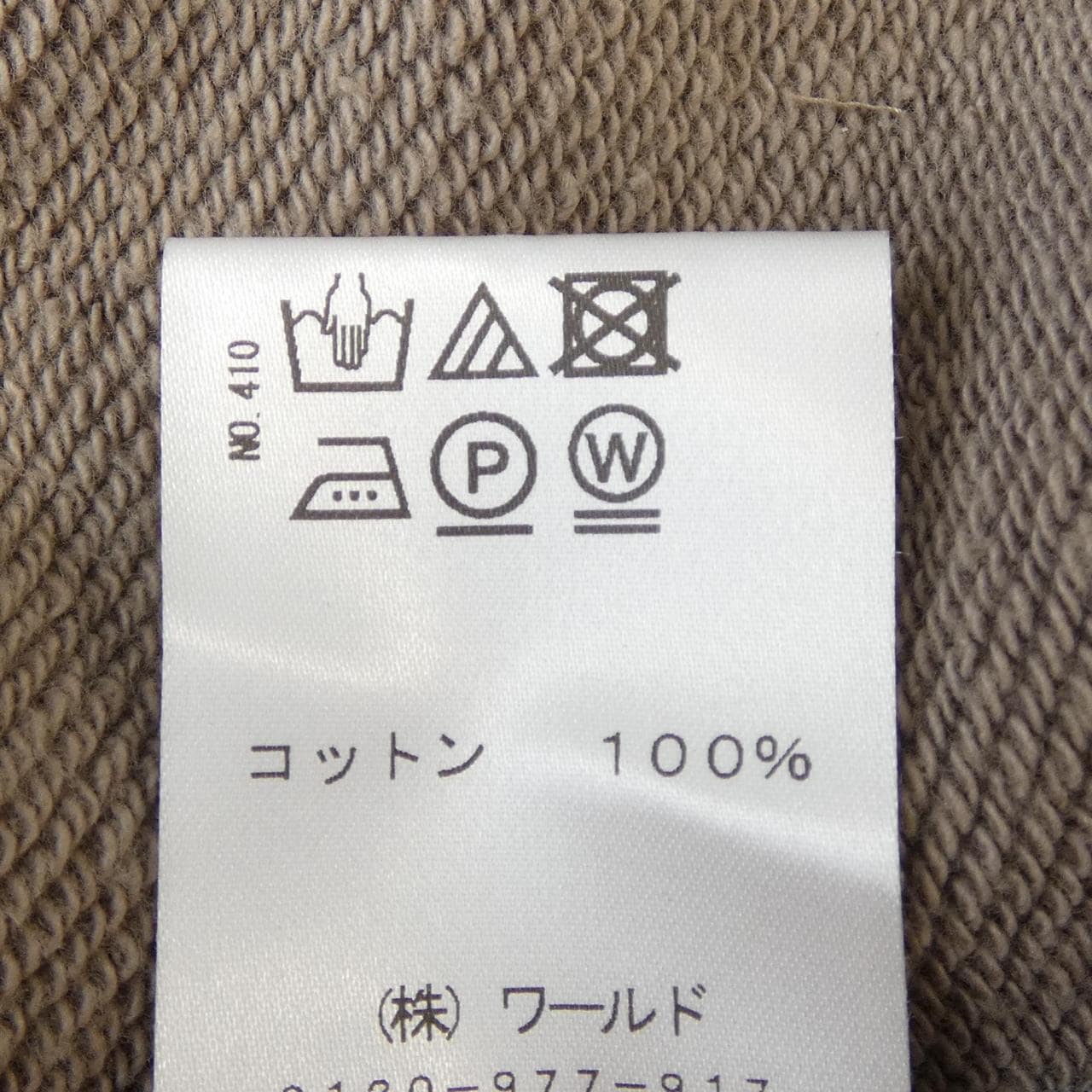 ドレステリア DRESSTERIOR スウェット