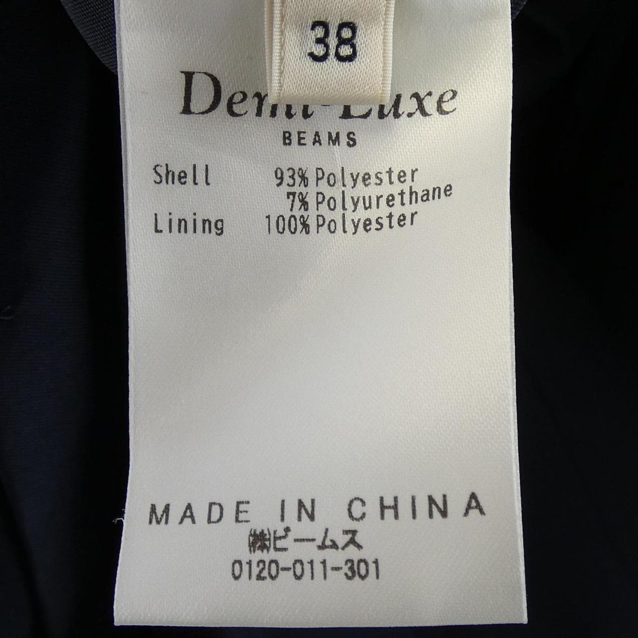 デミルクスビームス DEMI-LUXE BEAMS ジャケット