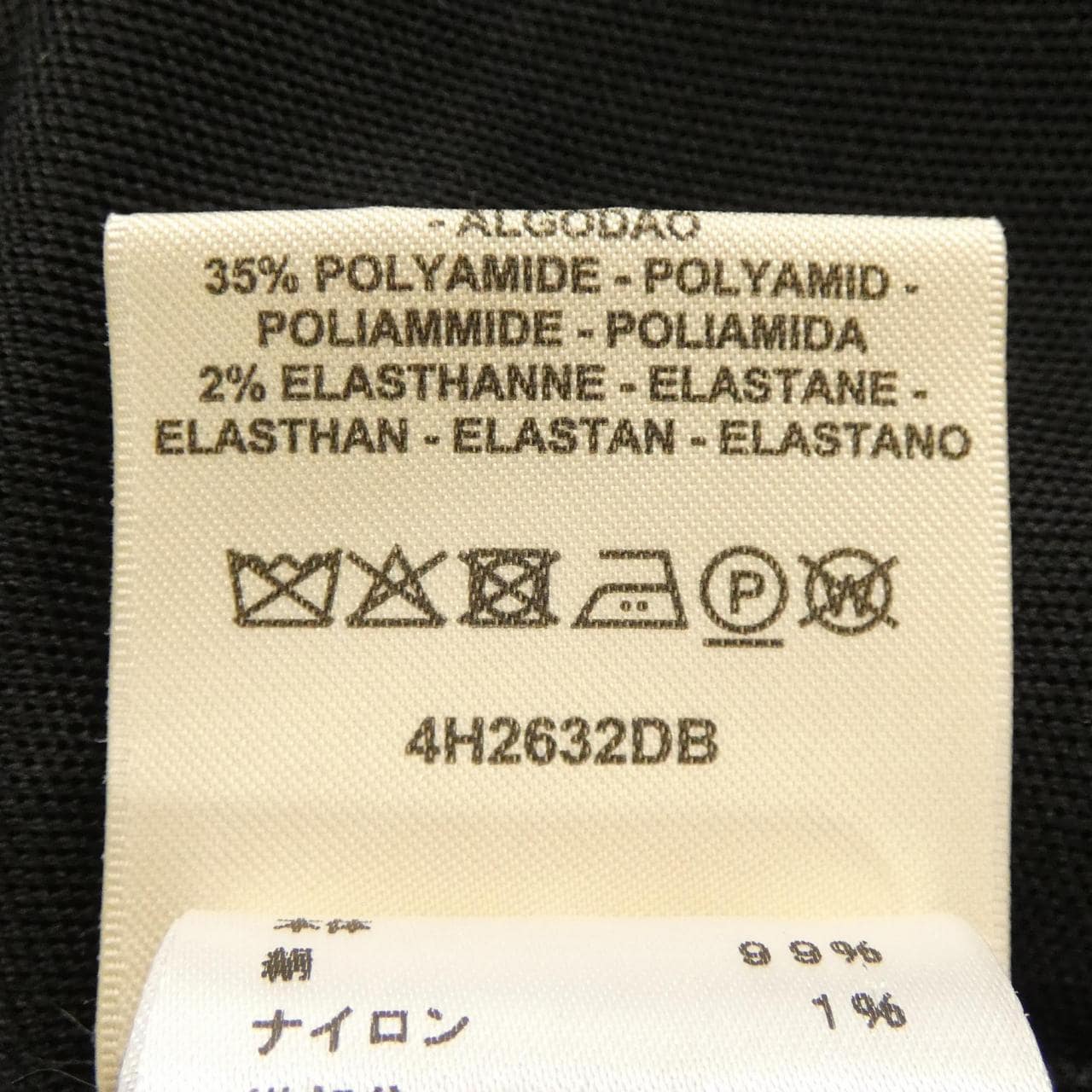 エルメス HERMES 4H2632DB トップス
