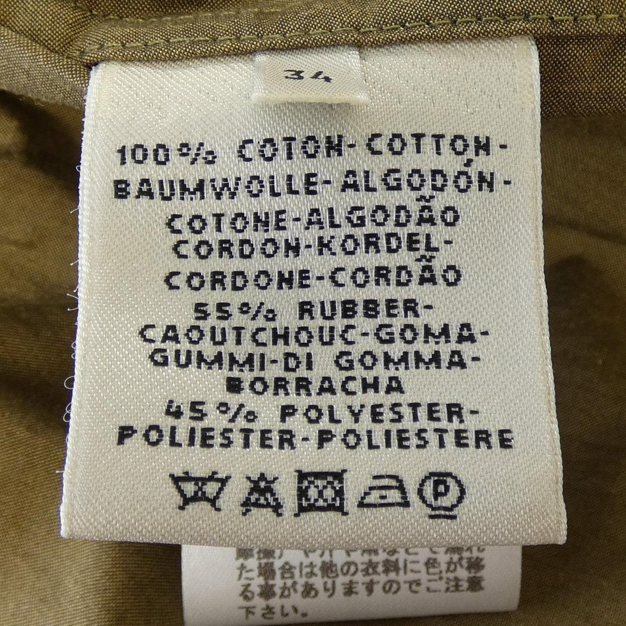 エルメス HERMES *96-7605. ジャケット