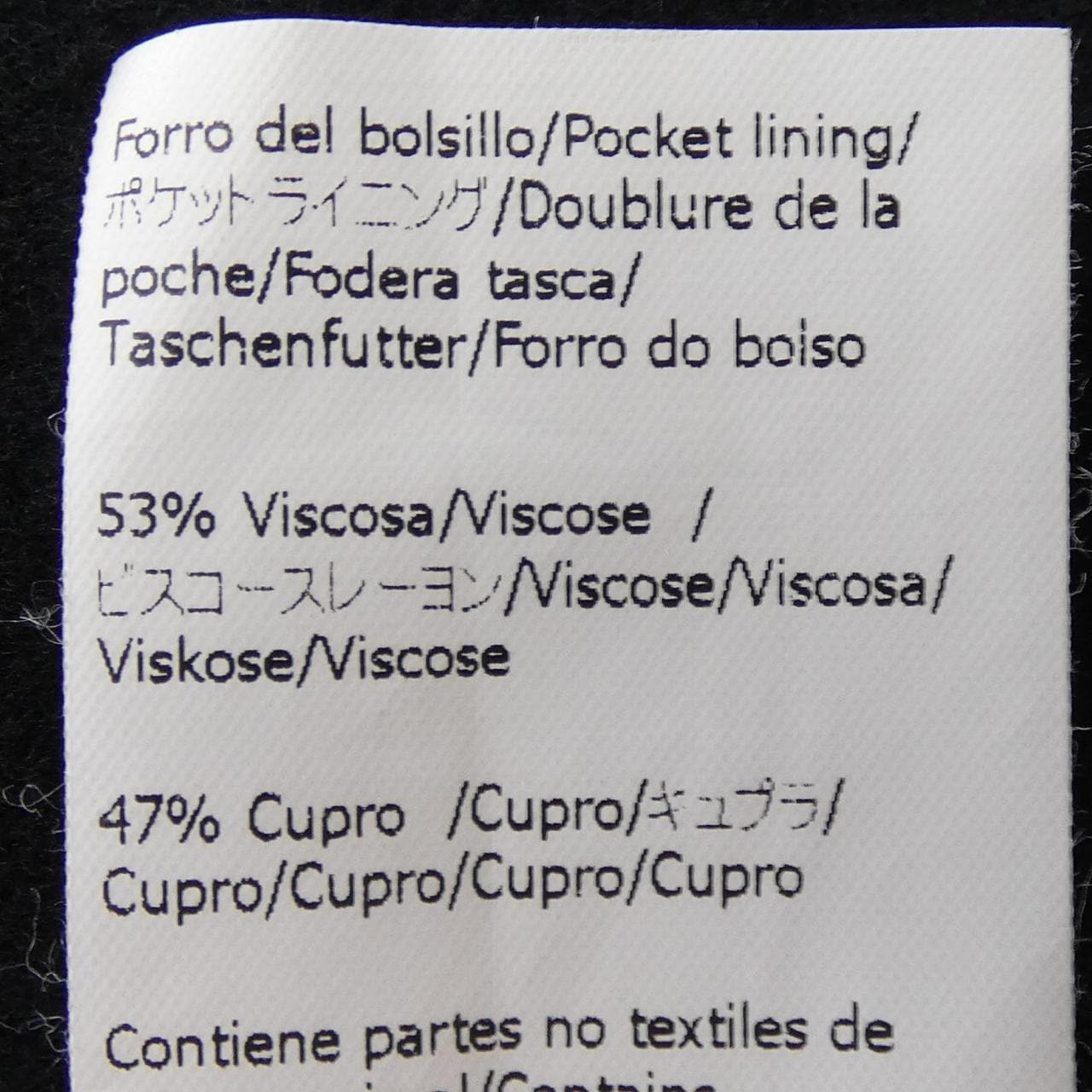 ロエベ LOEWE S359336XD7 コート