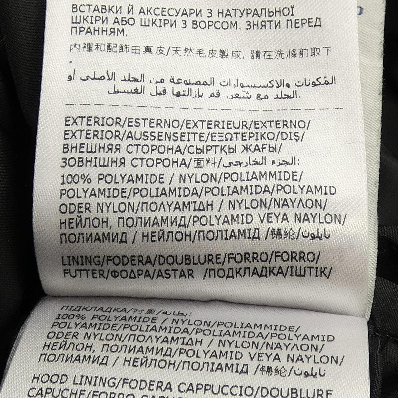 MONCLER MONCLER CUPIDONE Down Coat