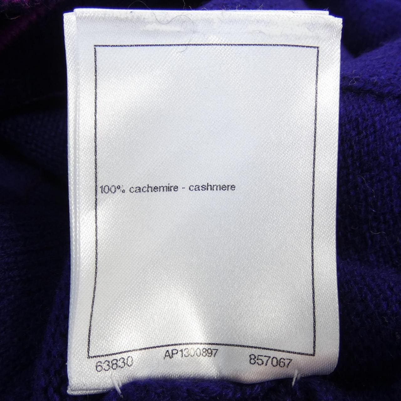 シャネル CHANEL カーディガン