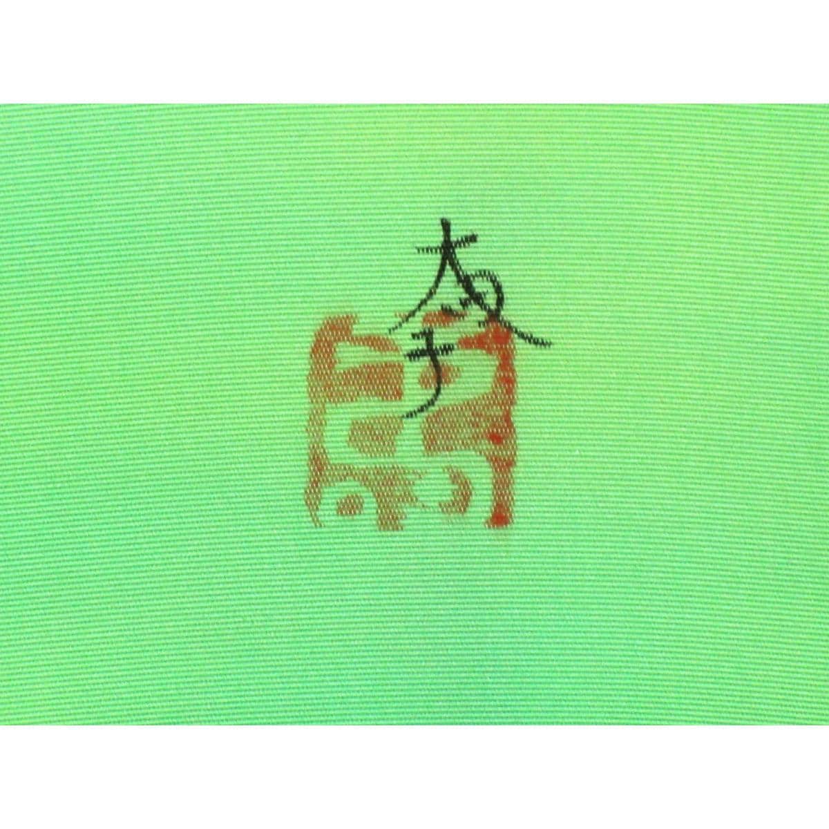 名古屋帯　本郷大田子