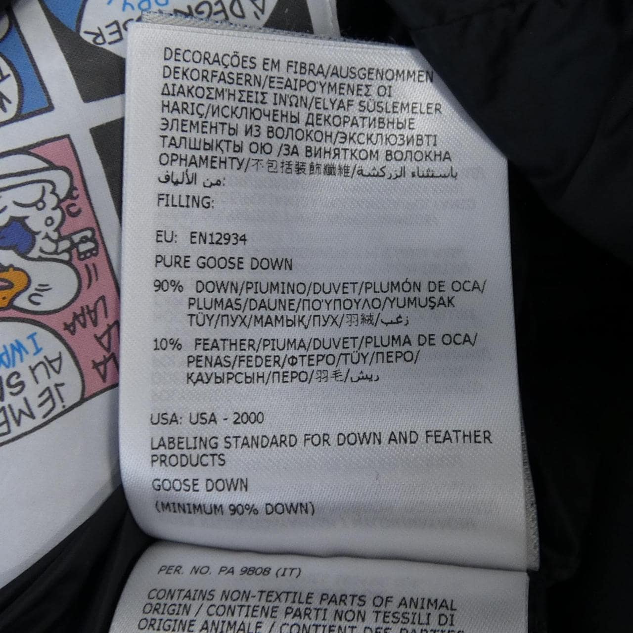 モンクレール MONCLER AVOCETTE ダウンコート