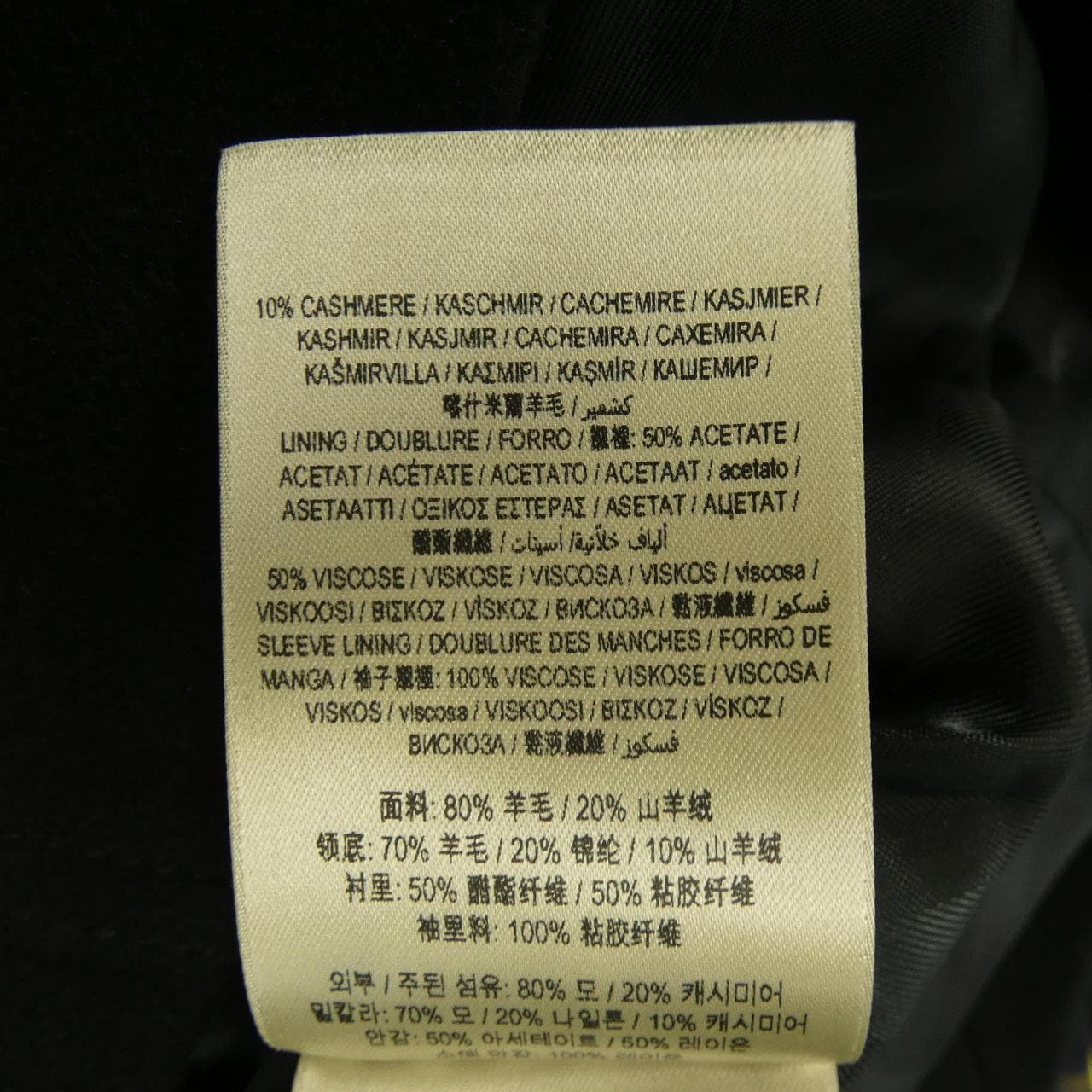 バーバリー BURBERRY 40192031 コート