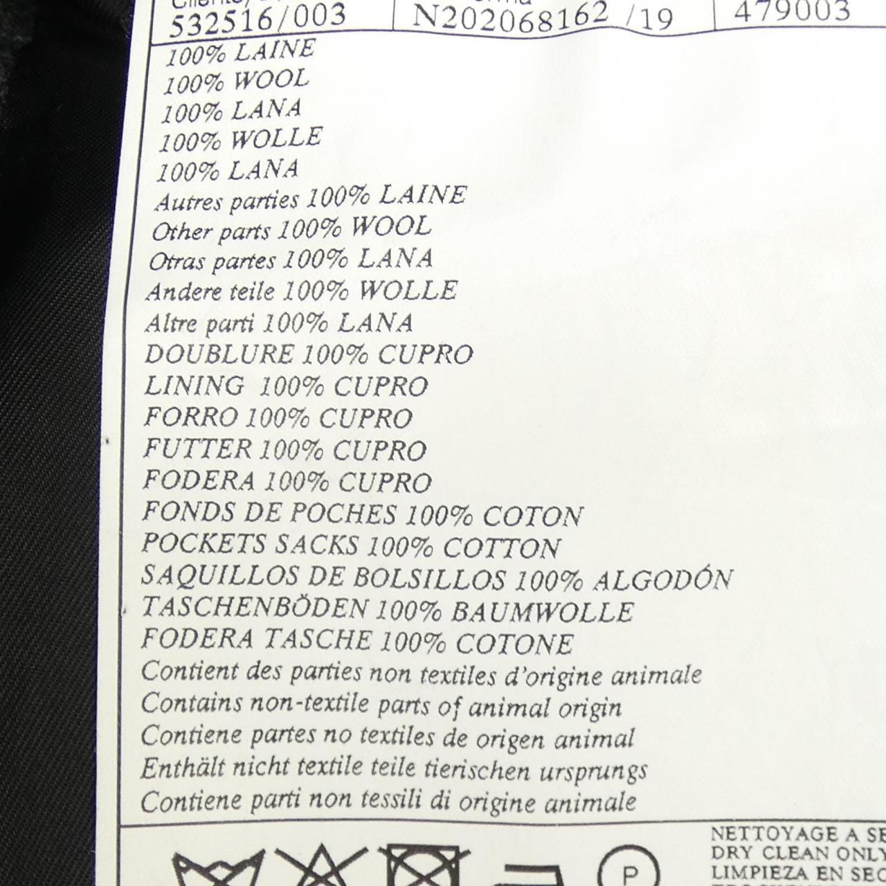 エルメス HERMES 044344H4 ジャケット