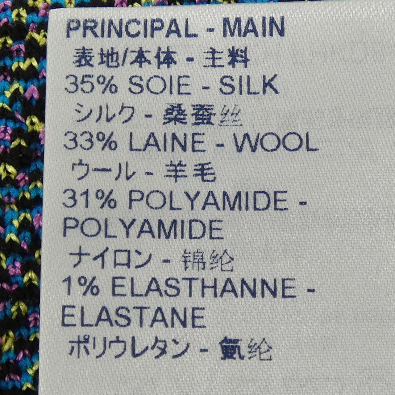 ルイヴィトン LOUIS VUITTON FHKD84RZH ワンピース