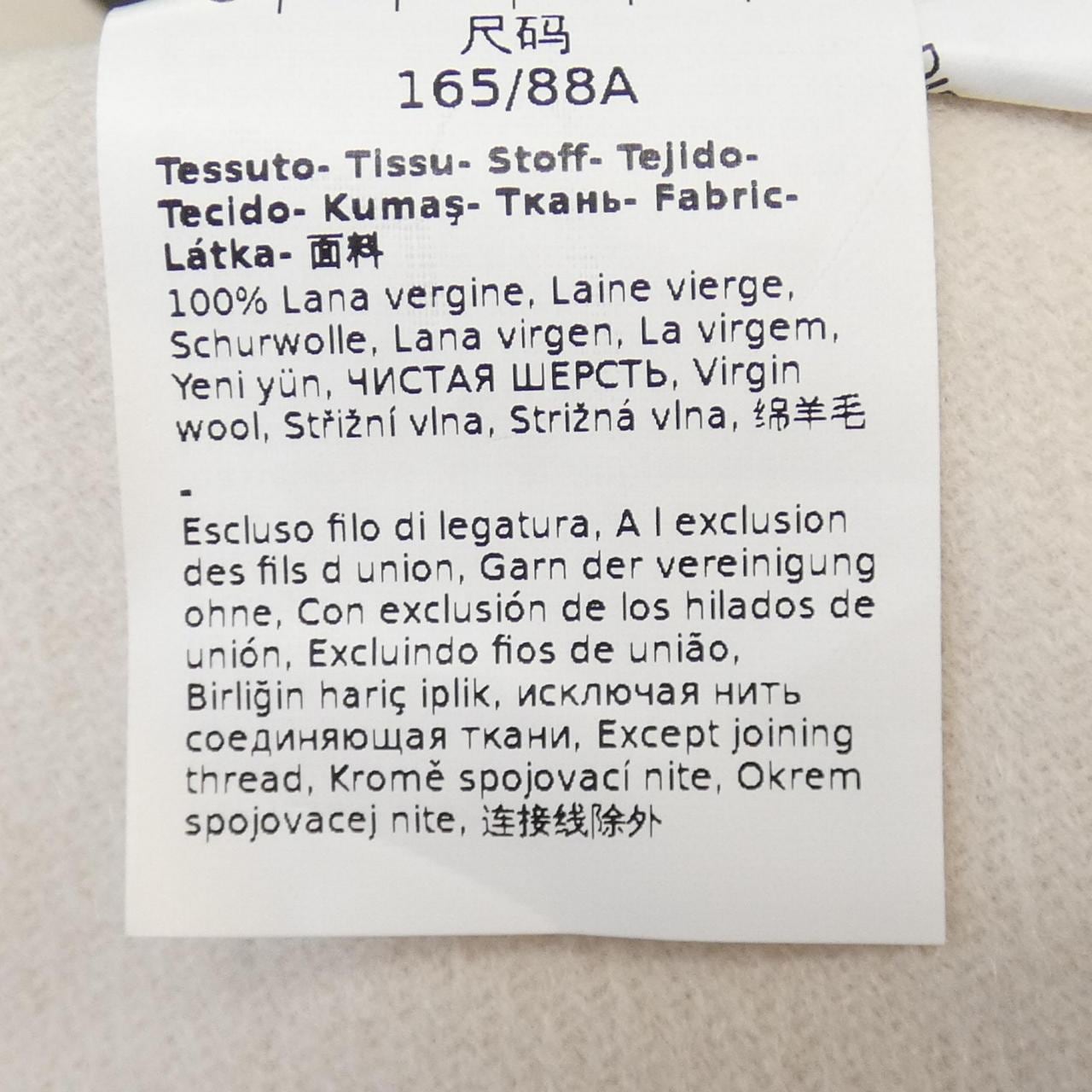 エスマックスマーラ 'S Max Mara 90110721 コート