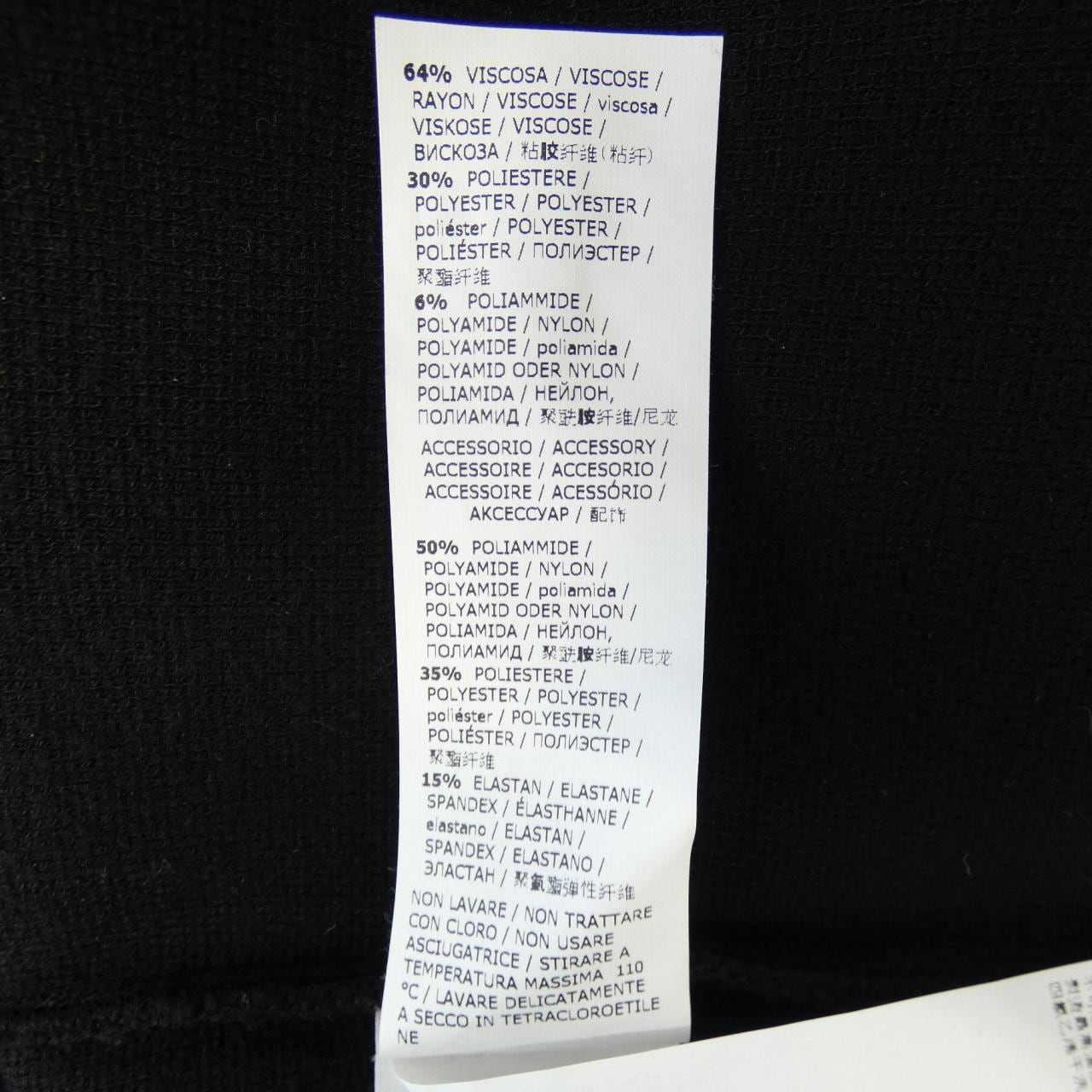 ブルマリン Blumarine WK0237111 スカート