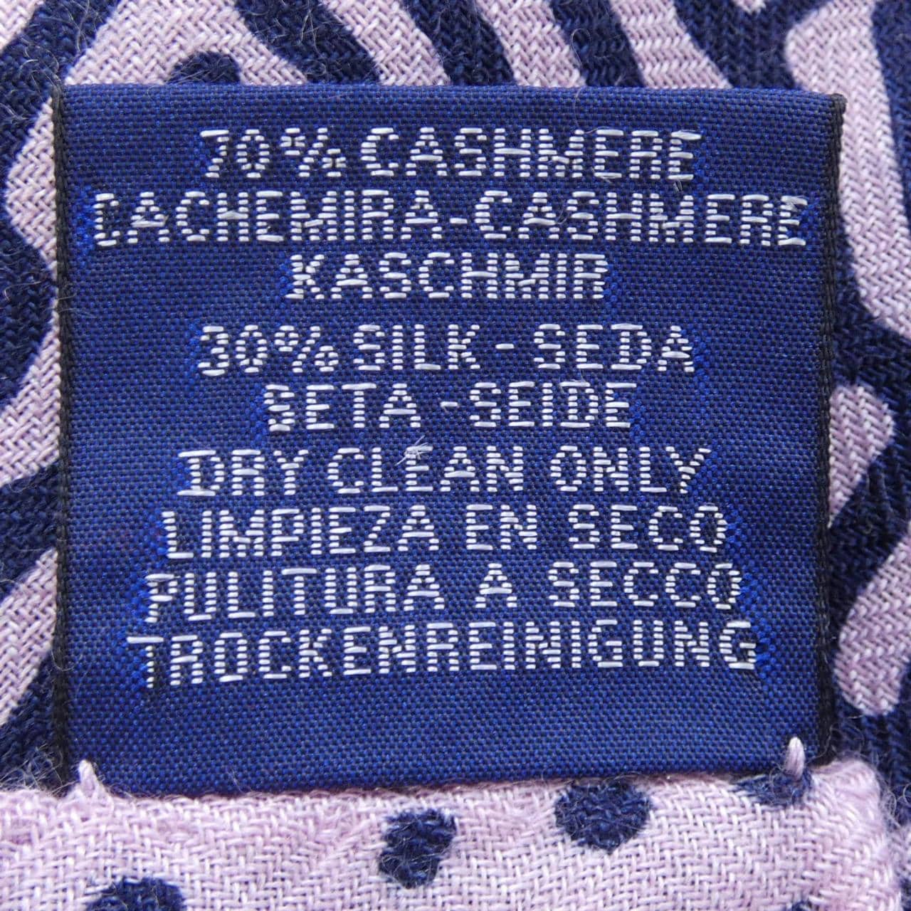 エルメス HERMES CLAIR DE LUNE H243430S カレジェアン140 ショール