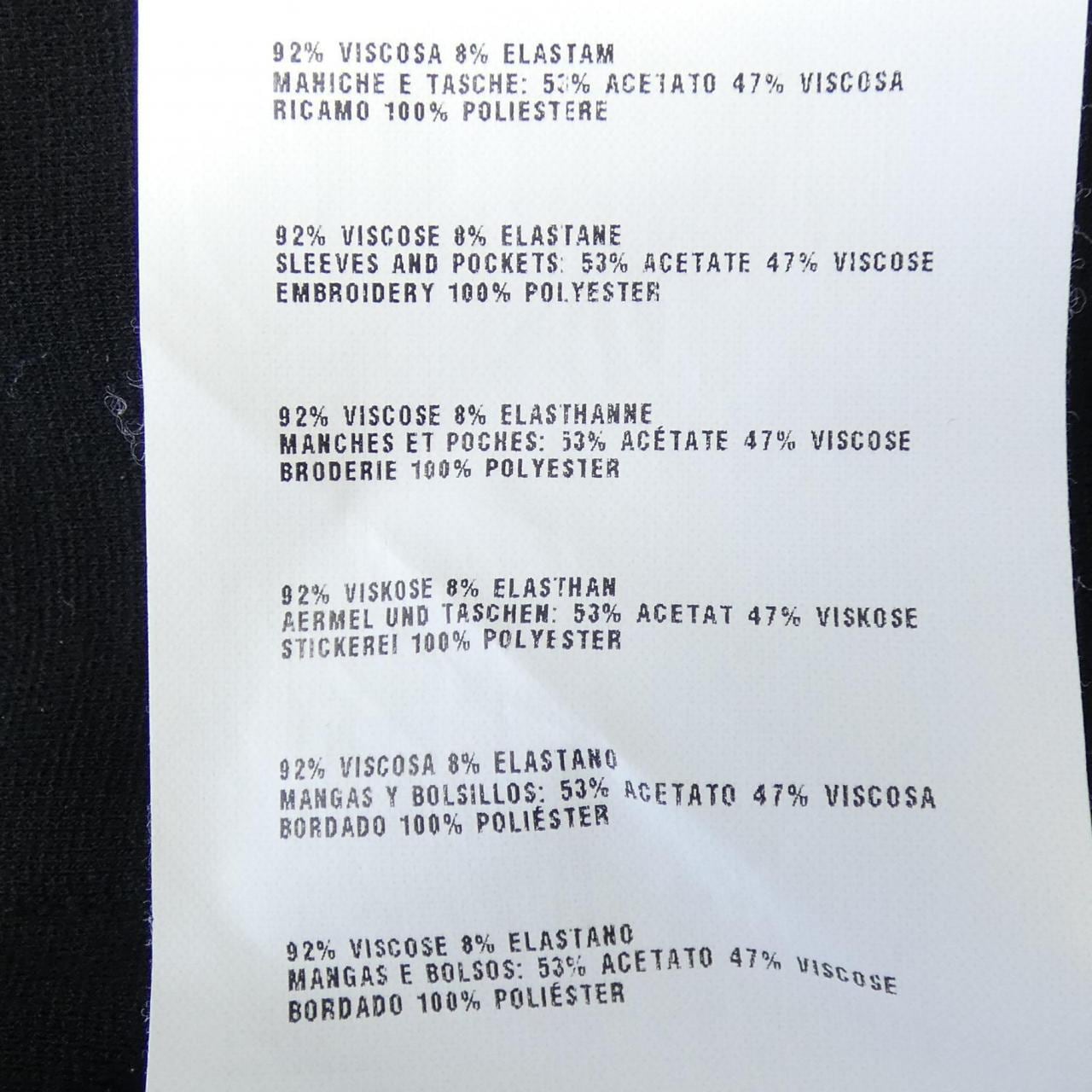 ミュウミュウ MIU MIU MJM605 1EDN トップス