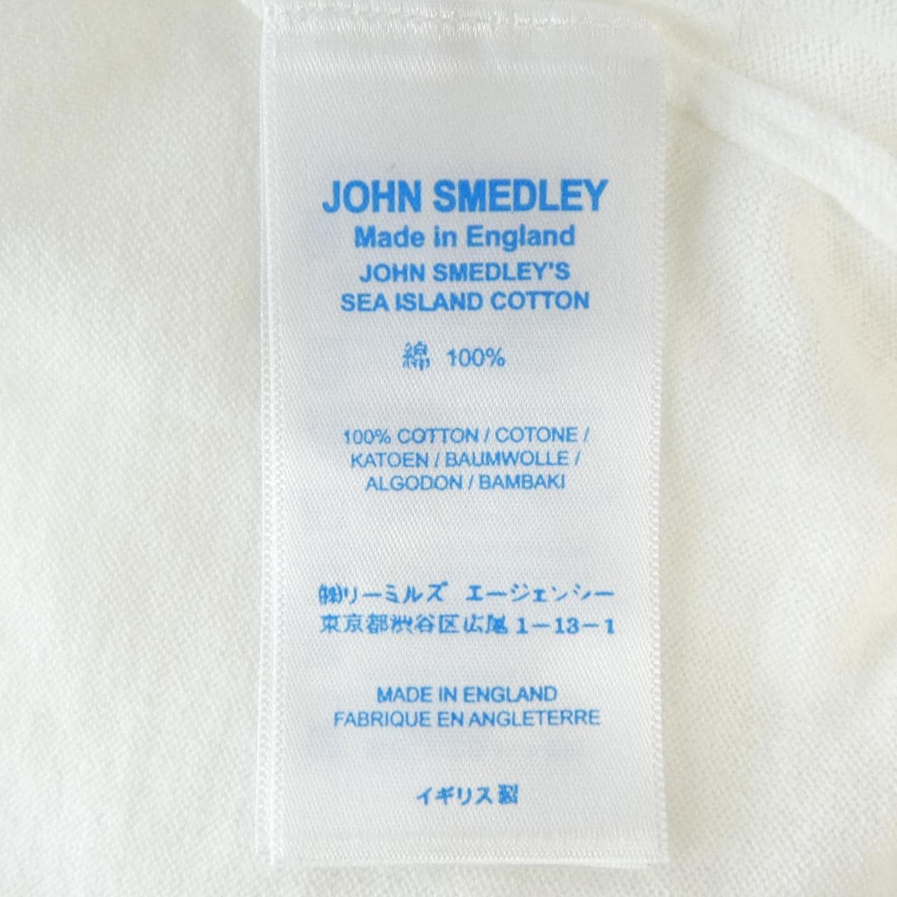 ジョンスメドレー JOHN SMEDLEY ニット
