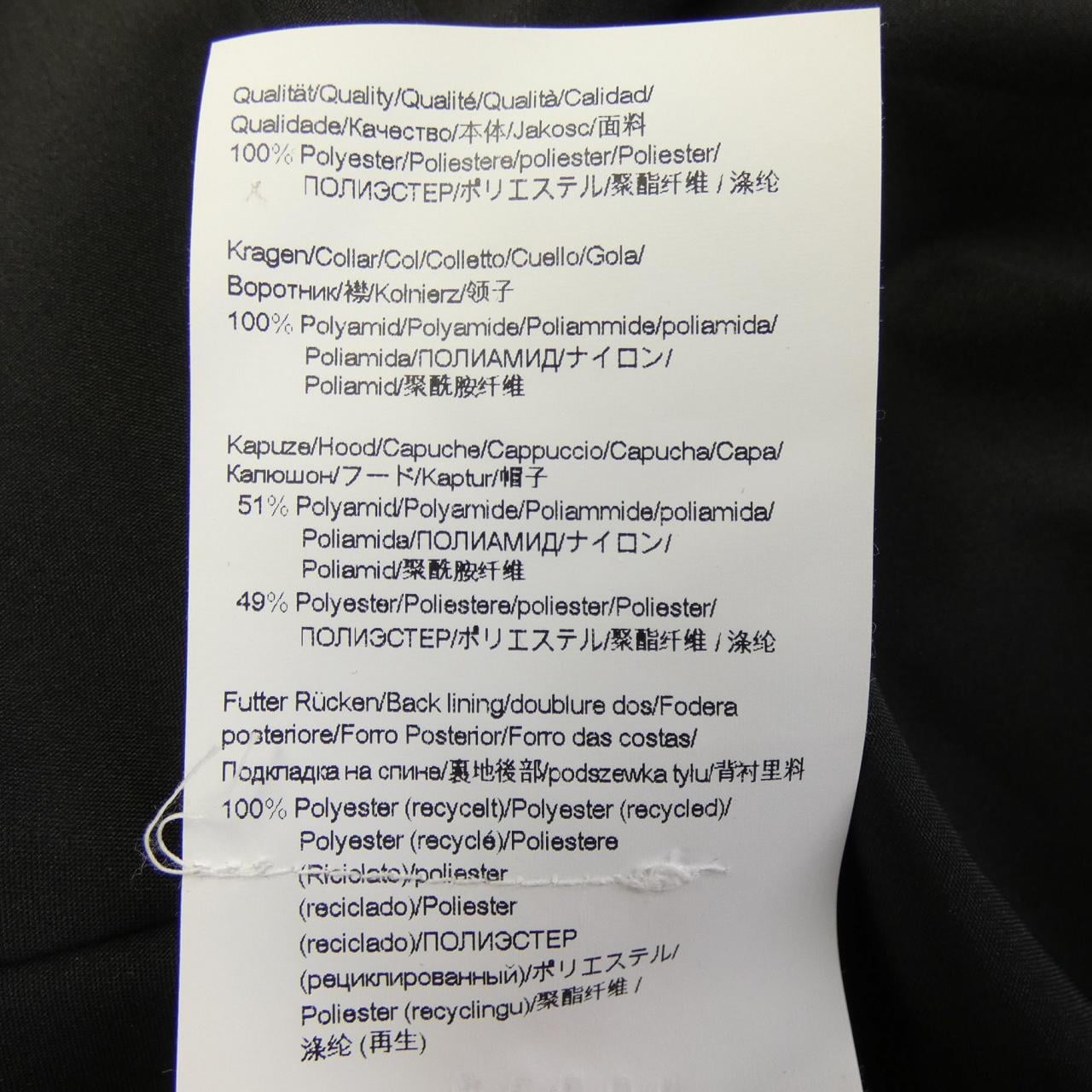 ボス BOSS ジャケット