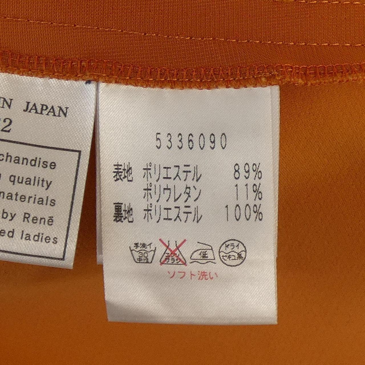 ルネ RENE 5336090 ワンピース
