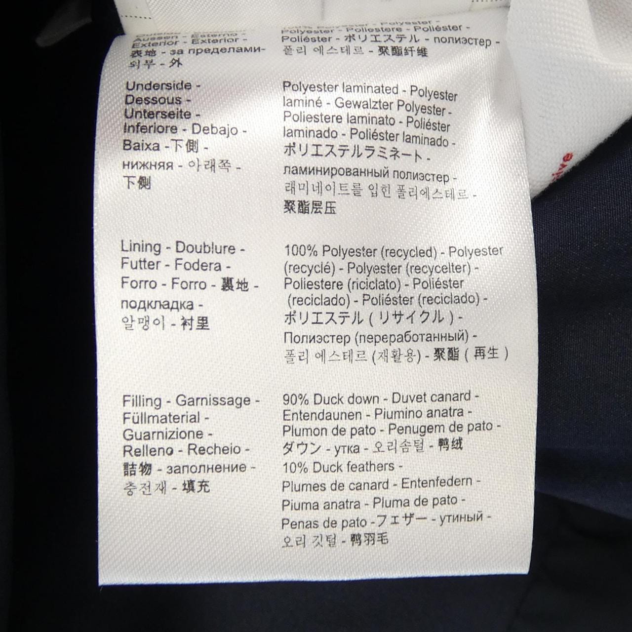 ピレネックス PYRENEX SPOUTNIC MINI RS VEST ダウンベスト