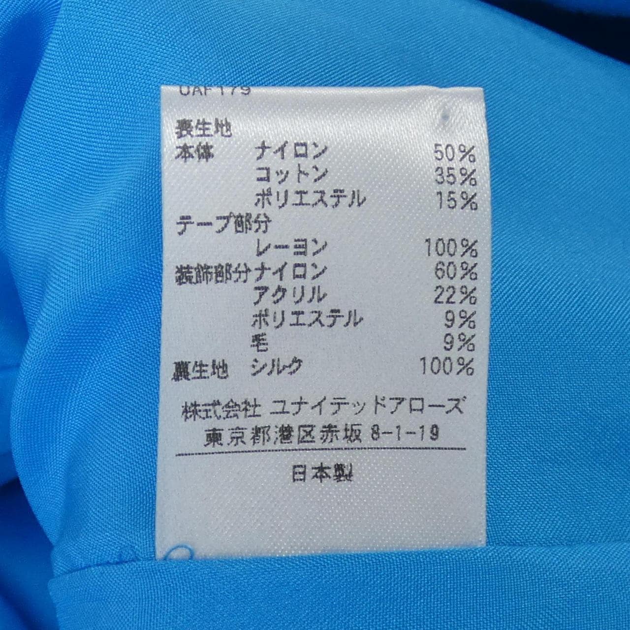 杜洛瓦DRAWER上衣