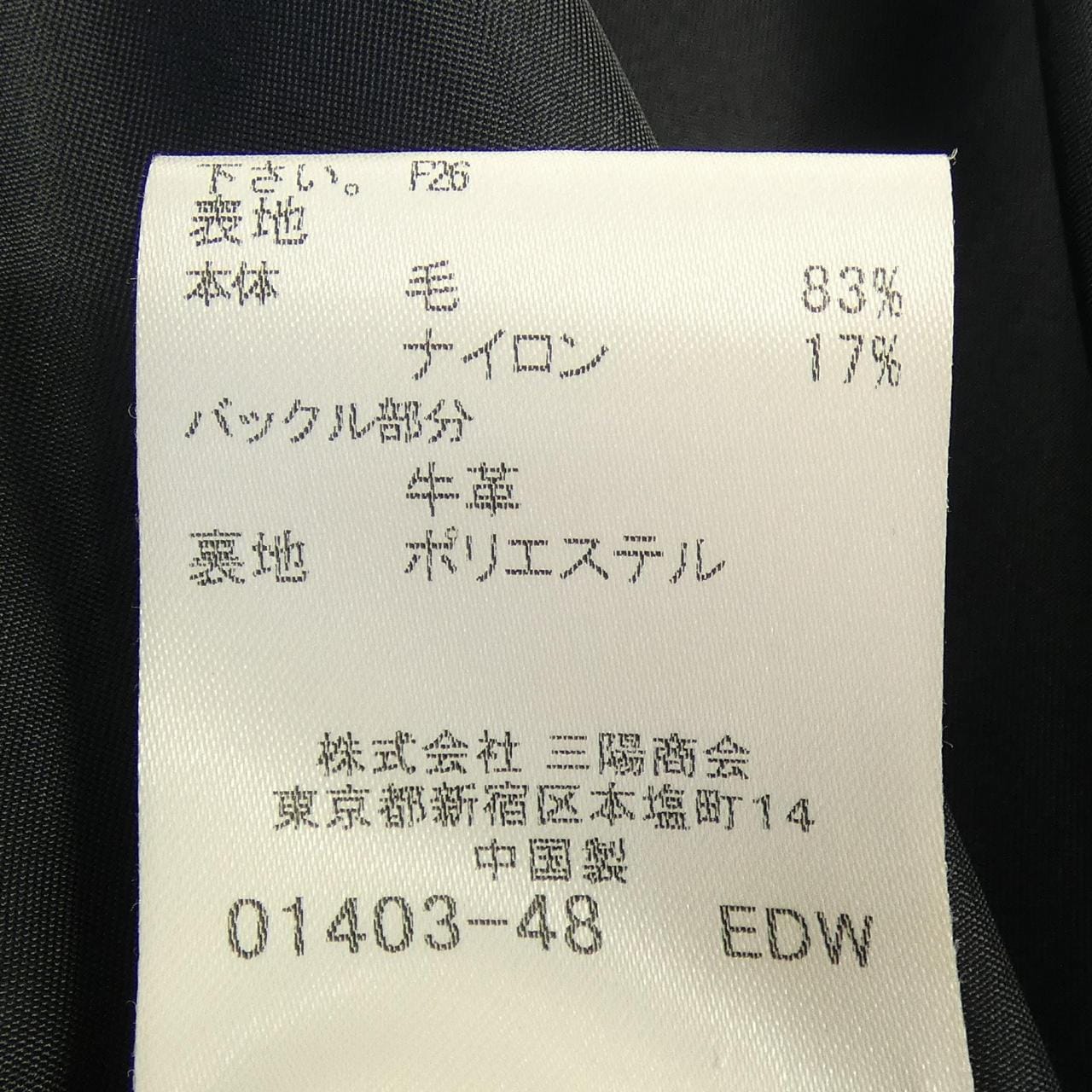 バーバリーブルーレーベル BURBERRY BLUE LABEL ワンピース