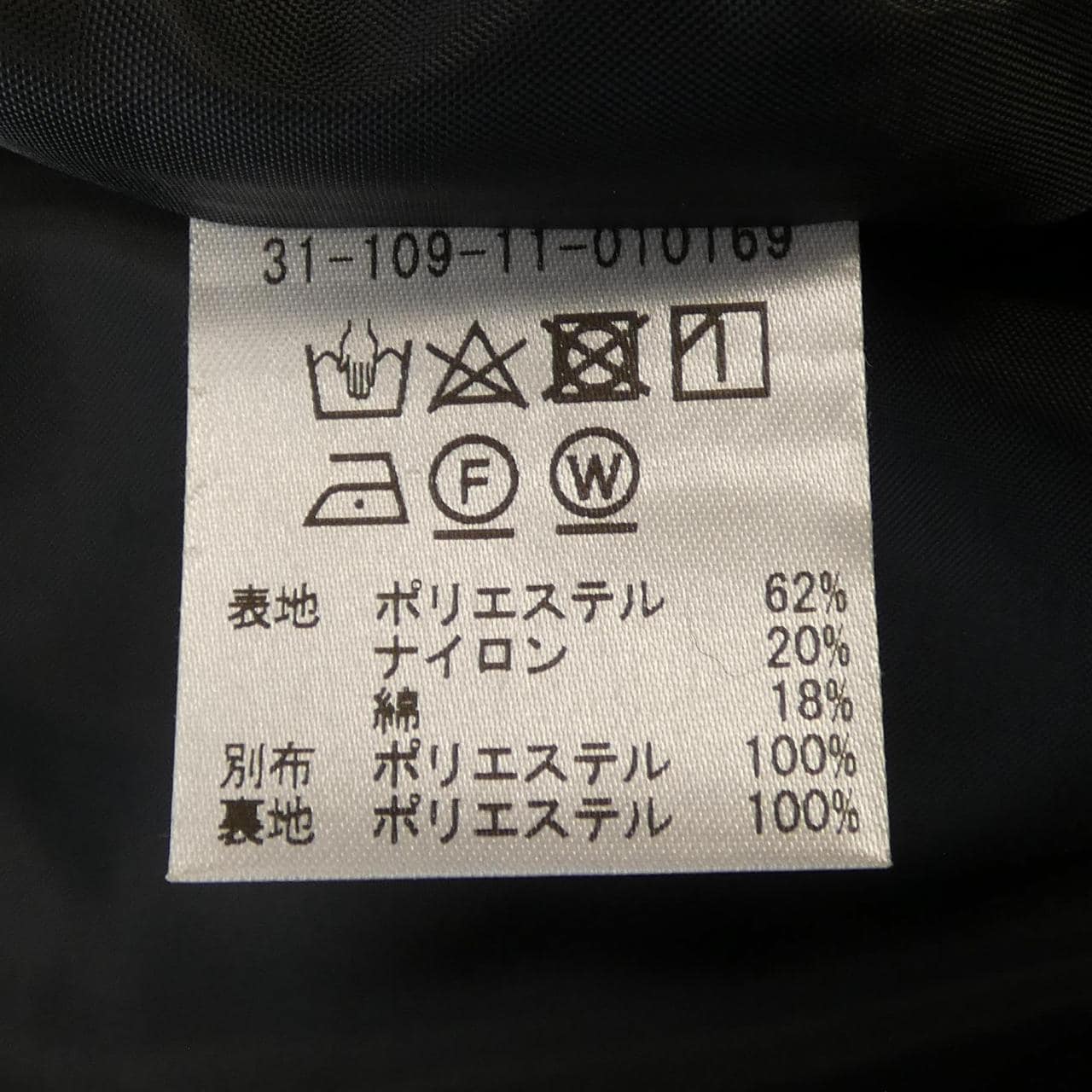 エストネーション ESTNATION ワンピース