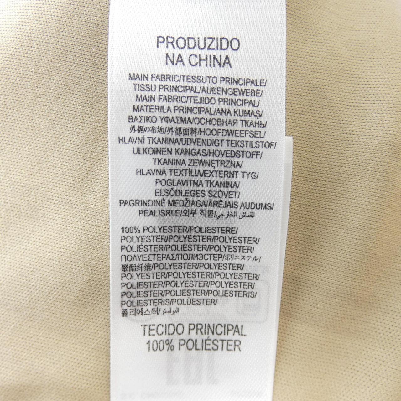 ディーゼル DIESEL S-ZAT ジャケット