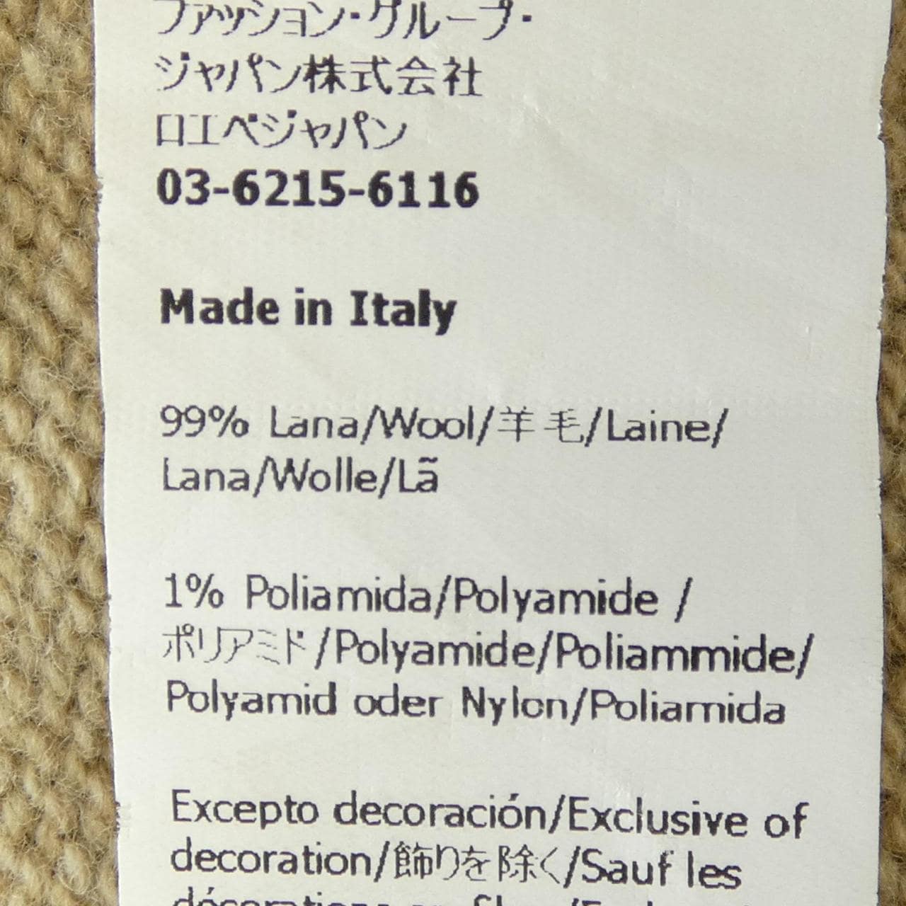 ロエベ LOEWE アナグラム ANAGRAM S359Y14KBX ニット