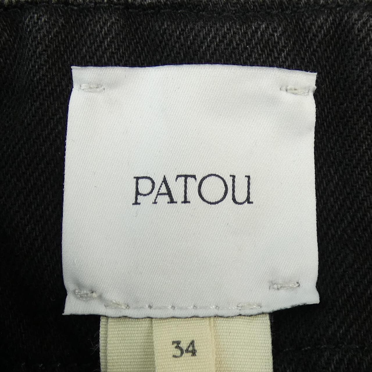 パトゥ PATOU パンツ